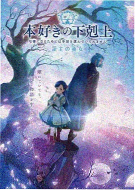 樱花动漫app正版下载界面预览海报