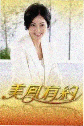 编辑严选 作画监督的一天 封面